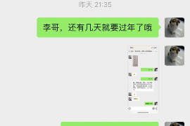 南阳讨债公司